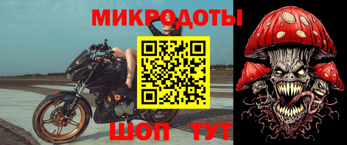 Галлюциногенные грибы ЛСД Кашира