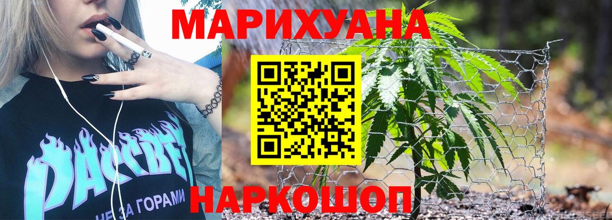 Каннабис Bruce Banner  Конопля OG Kush  Канабис Amnesia  Кашира  Вход с VPN 
